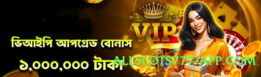 Mega diuwin PK Screenshot 1