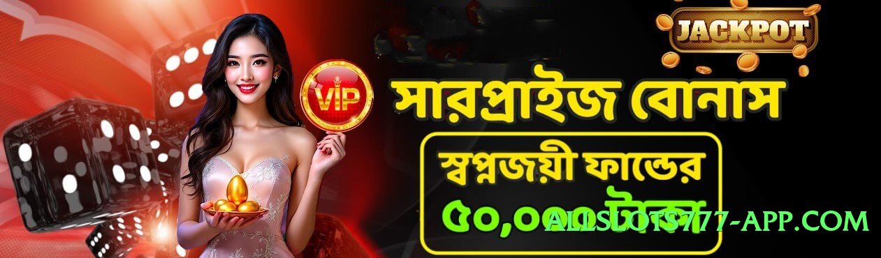 wowpk Rocket Screenshot 4