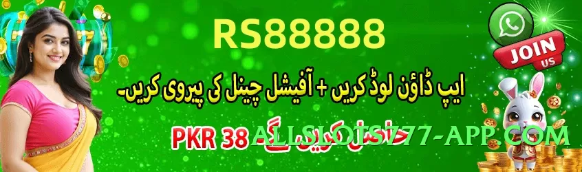 pkr888 Storm Screenshot 4