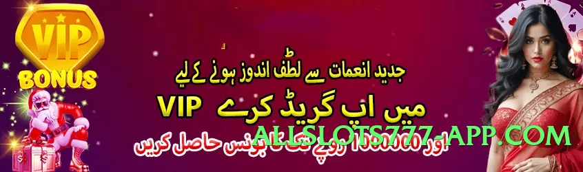 QuickWin Speed APK Screenshot 4