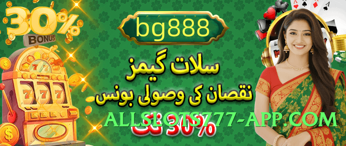 777game v4.5.0 Screenshot 4