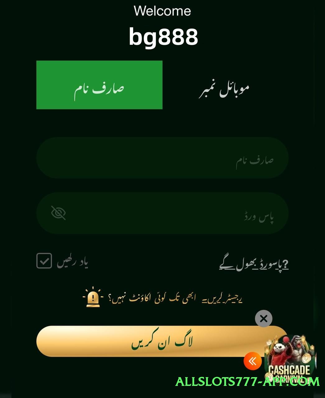 pk2win Galaxy Screenshot 2